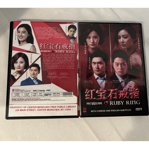 红宝石戒指/Ruby Ring DVD (2013) (Korean Drama) (Chi/Eng Subtitle) (Region All) - Picture 2 of 5
